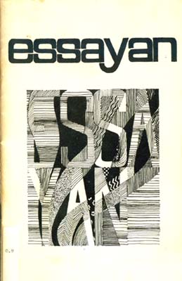 Front Cover of the Essayan, 1967
